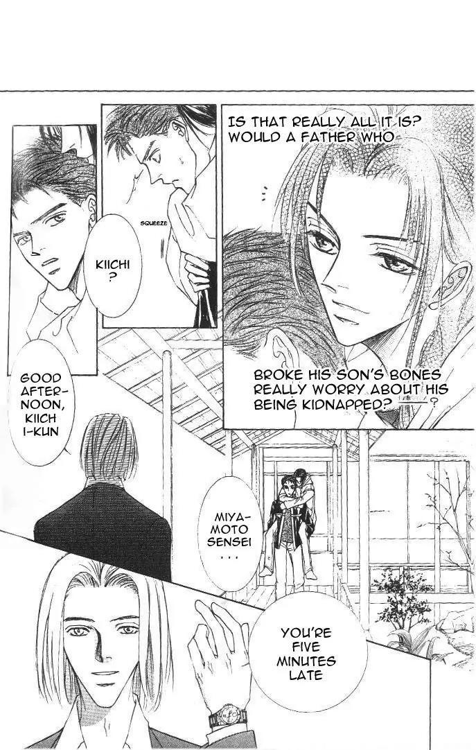 Love Mode Chapter 8.2-3 page 14 - Vol.8 Chapter 2.3: I'm Hungry