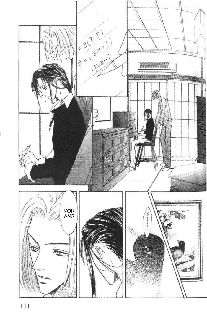 Love Mode Chapter 8.2-3 page 15 - Vol.8 Chapter 2.3: I'm Hungry