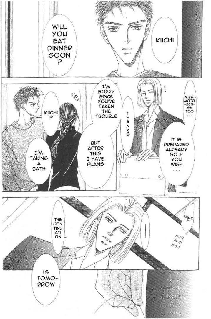 Love Mode Chapter 8.2-3 page 17 - Vol.8 Chapter 2.3: I'm Hungry