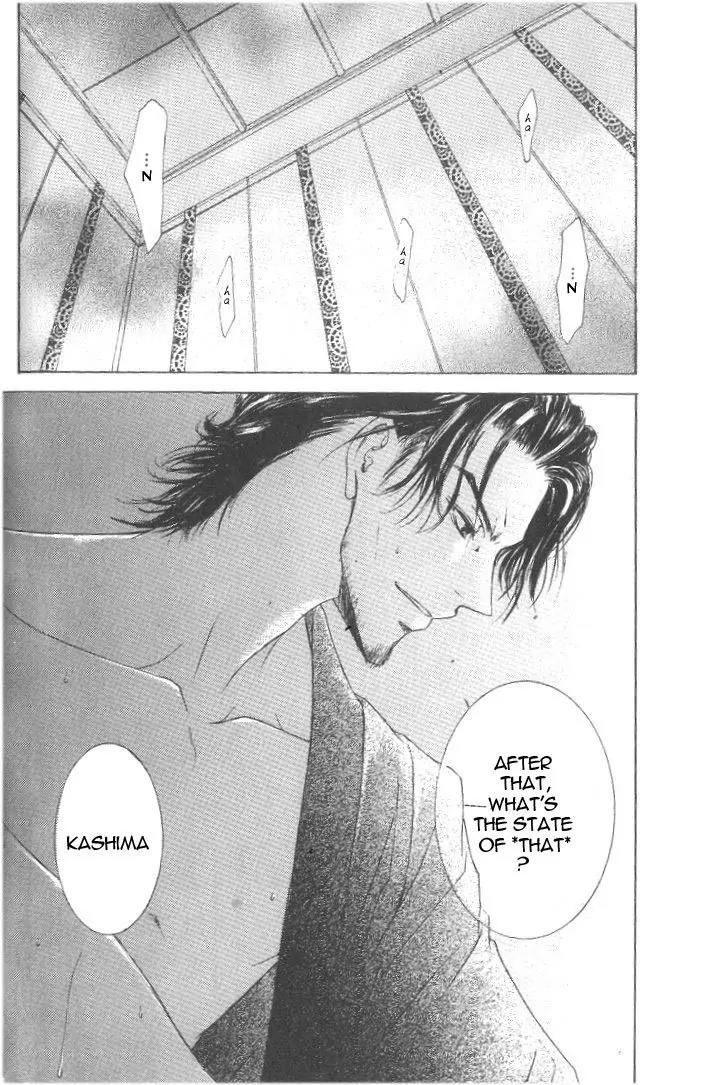 Love Mode Chapter 8.2-3 page 2 - Vol.8 Chapter 2.3: I'm Hungry