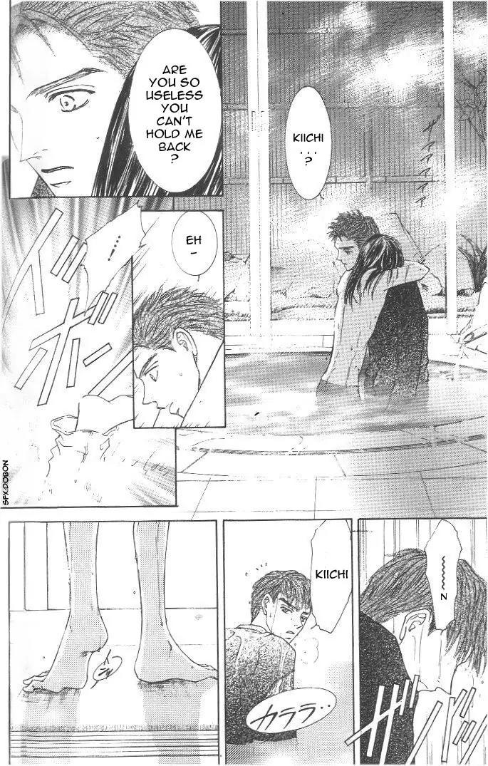 Love Mode Chapter 8.2-3 page 20 - Vol.8 Chapter 2.3: I'm Hungry