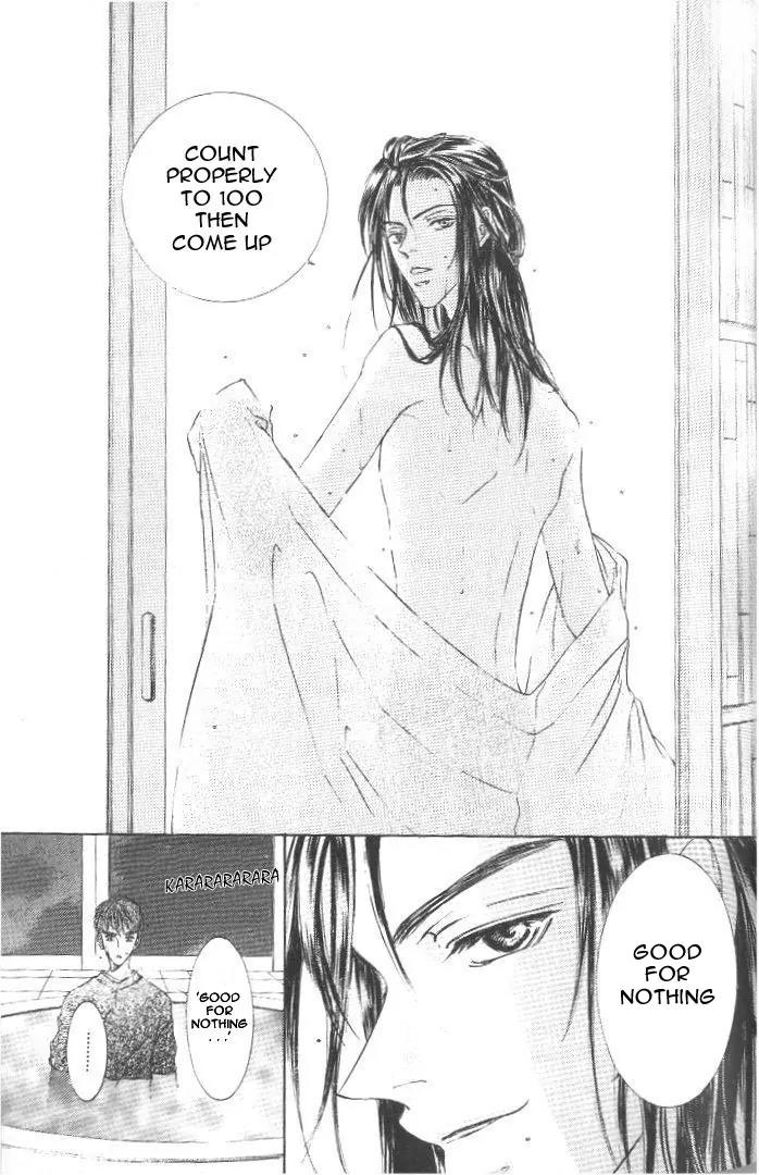 Love Mode Chapter 8.2-3 page 21 - Vol.8 Chapter 2.3: I'm Hungry