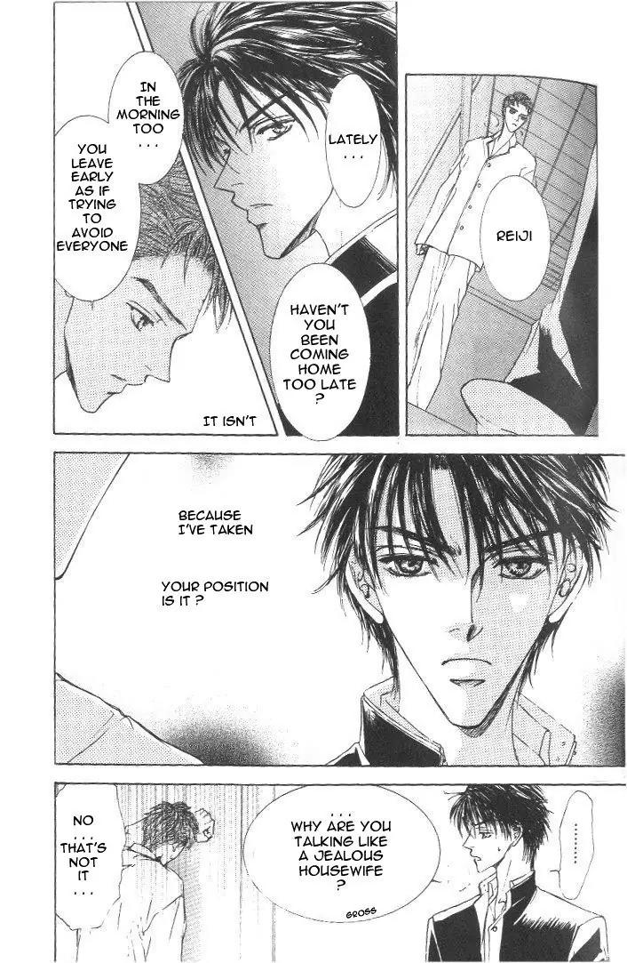 Love Mode Chapter 8.2-3 page 23 - Vol.8 Chapter 2.3: I'm Hungry