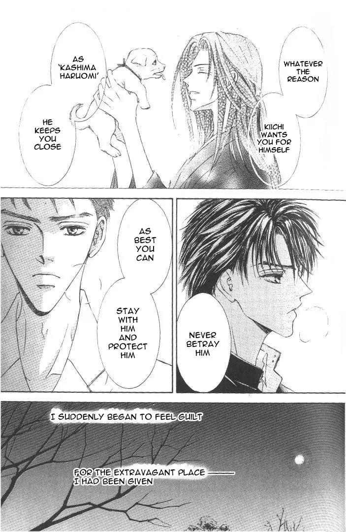 Love Mode Chapter 8.2-3 page 25 - Vol.8 Chapter 2.3: I'm Hungry