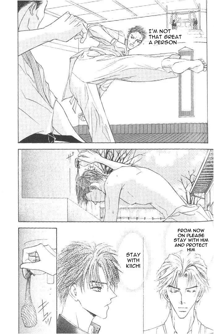 Love Mode Chapter 8.2-3 page 27 - Vol.8 Chapter 2.3: I'm Hungry