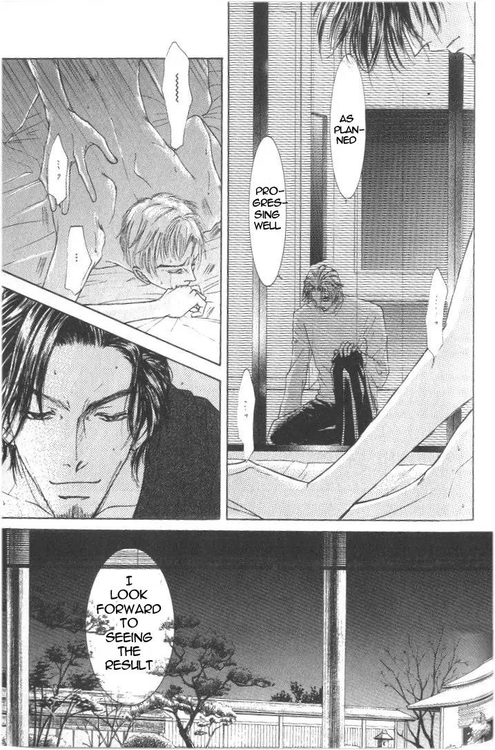 Love Mode Chapter 8.2-3 page 3 - Vol.8 Chapter 2.3: I'm Hungry