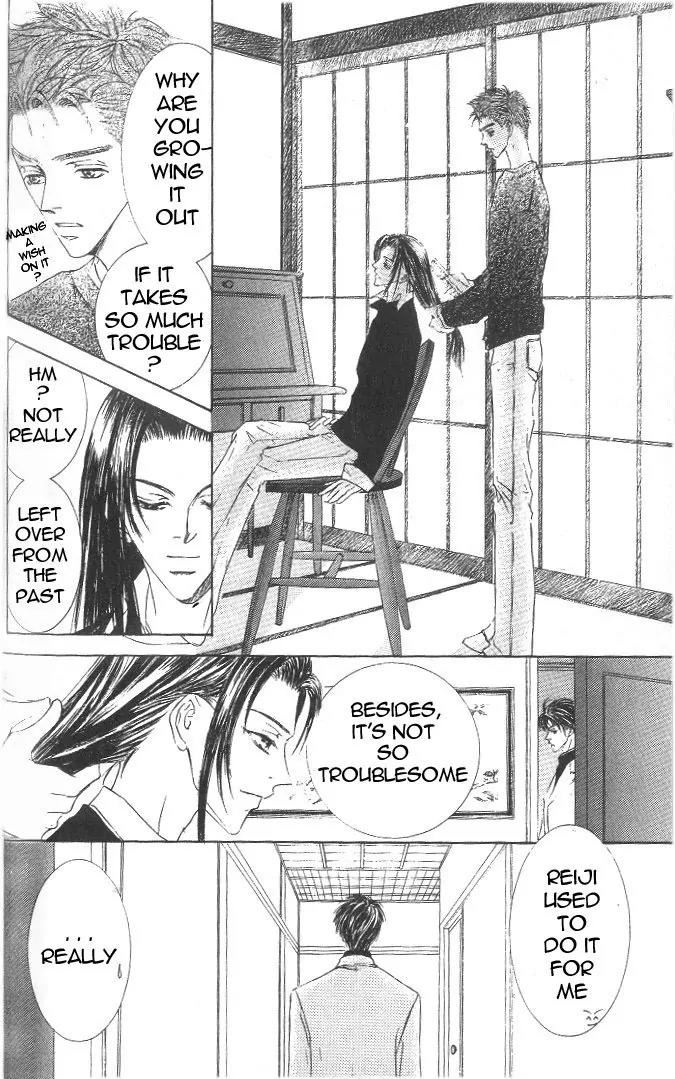 Love Mode Chapter 8.2-3 page 6 - Vol.8 Chapter 2.3: I'm Hungry