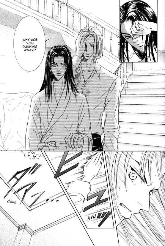 Love Mode Chapter 8.2-4 page 15 - Vol.8 Chapter 2.4: I'm Hungry