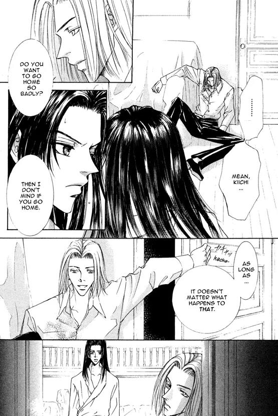 Love Mode Chapter 8.2-4 page 16 - Vol.8 Chapter 2.4: I'm Hungry