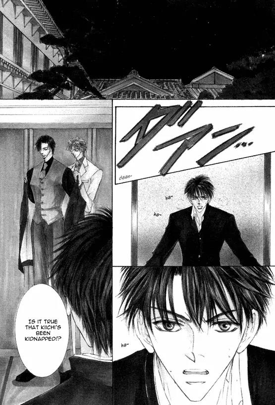 Love Mode Chapter 8.2-4 page 2 - Vol.8 Chapter 2.4: I'm Hungry