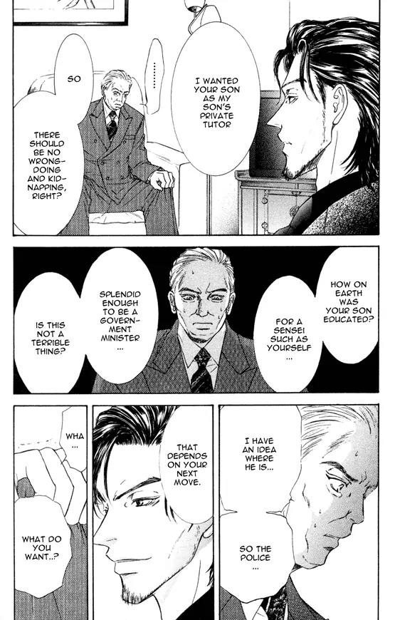 Love Mode Chapter 8.2-4 page 20 - Vol.8 Chapter 2.4: I'm Hungry