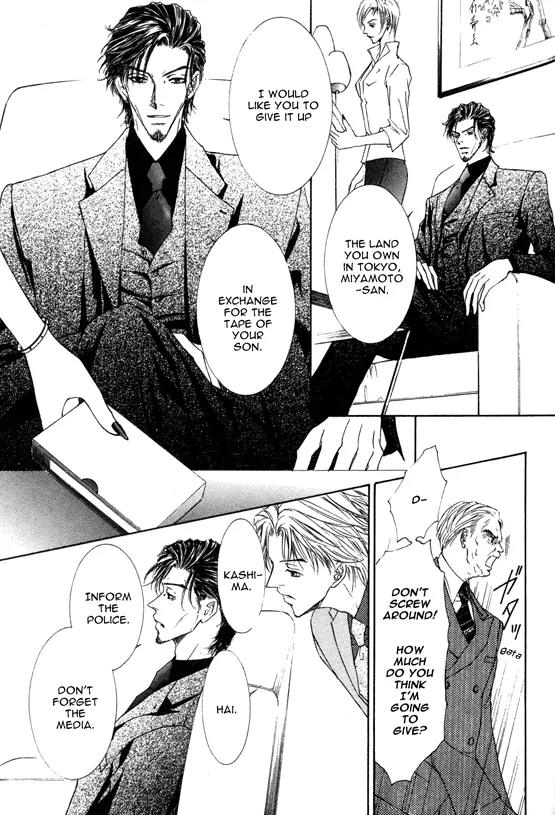 Love Mode Chapter 8.2-4 page 21 - Vol.8 Chapter 2.4: I'm Hungry