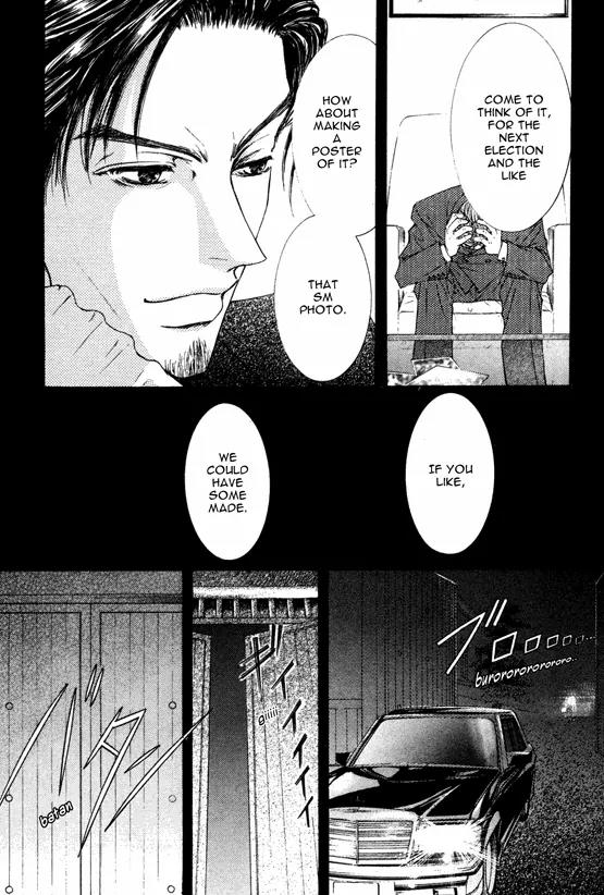 Love Mode Chapter 8.2-4 page 23 - Vol.8 Chapter 2.4: I'm Hungry