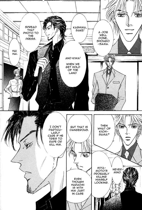 Love Mode Chapter 8.2-4 page 24 - Vol.8 Chapter 2.4: I'm Hungry