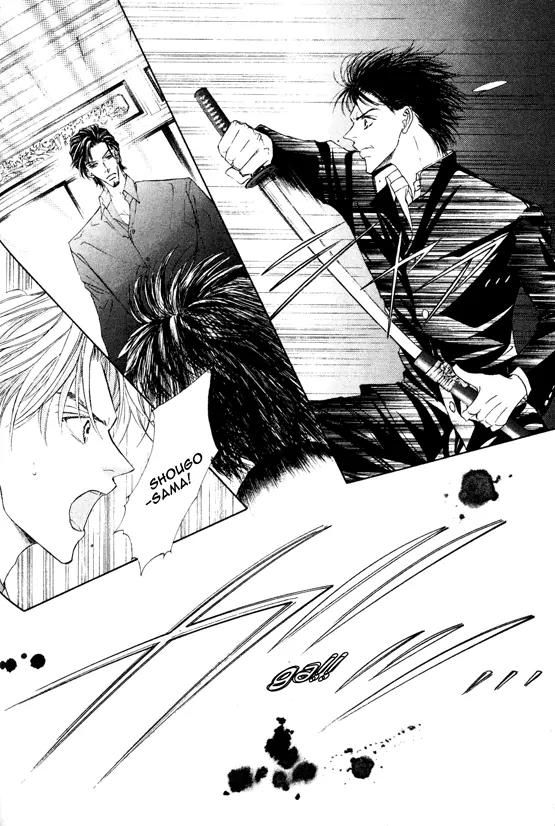 Love Mode Chapter 8.2-4 page 26 - Vol.8 Chapter 2.4: I'm Hungry
