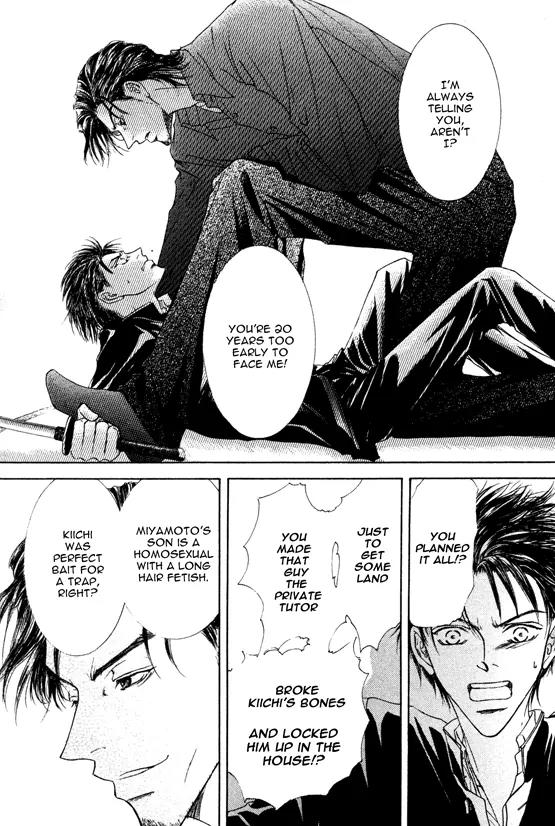 Love Mode Chapter 8.2-4 page 28 - Vol.8 Chapter 2.4: I'm Hungry