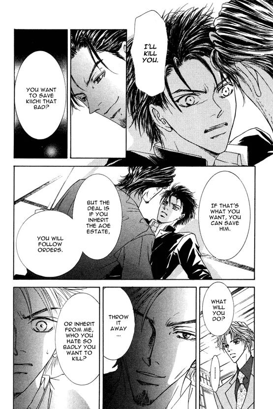 Love Mode Chapter 8.2-4 page 29 - Vol.8 Chapter 2.4: I'm Hungry