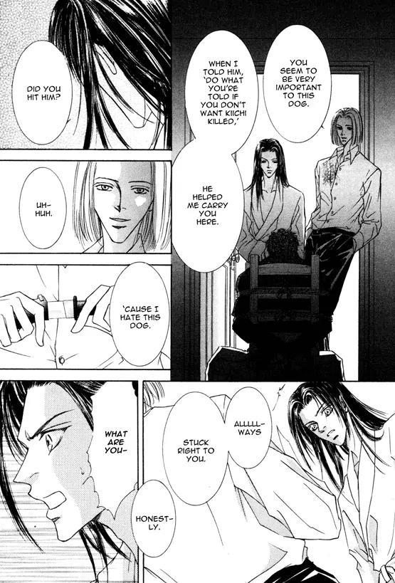 Love Mode Chapter 8.2-4 page 31 - Vol.8 Chapter 2.4: I'm Hungry