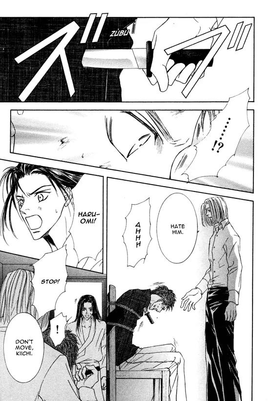 Love Mode Chapter 8.2-4 page 32 - Vol.8 Chapter 2.4: I'm Hungry