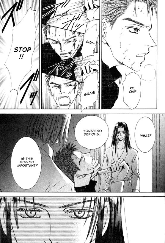 Love Mode Chapter 8.2-4 page 33 - Vol.8 Chapter 2.4: I'm Hungry