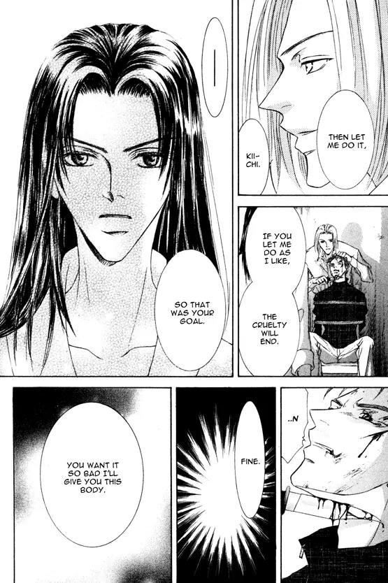Love Mode Chapter 8.2-4 page 34 - Vol.8 Chapter 2.4: I'm Hungry