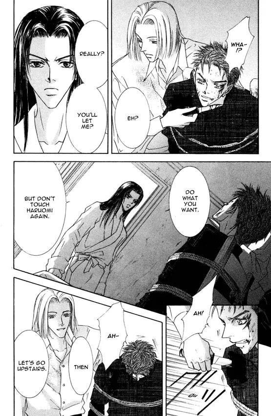 Love Mode Chapter 8.2-4 page 35 - Vol.8 Chapter 2.4: I'm Hungry