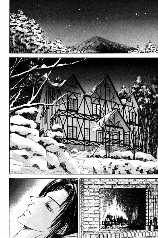 Love Mode Chapter 8.2-4 page 7 - Vol.8 Chapter 2.4: I'm Hungry