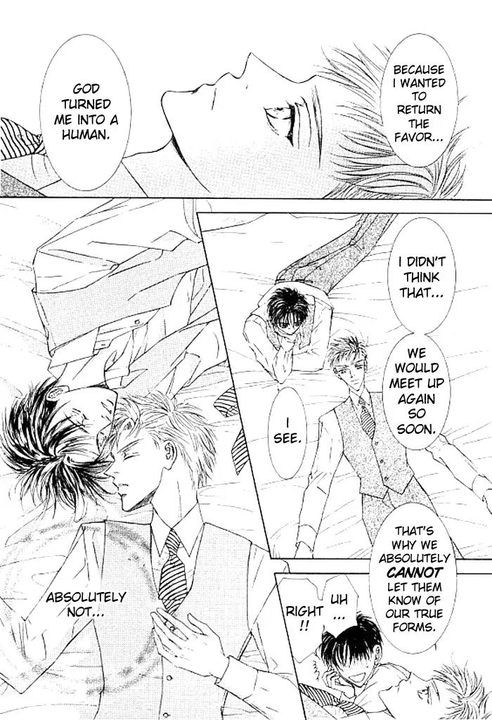 Love Mode Chapter 8.3 page 17 - Vol.8 Chapter 3: D&C