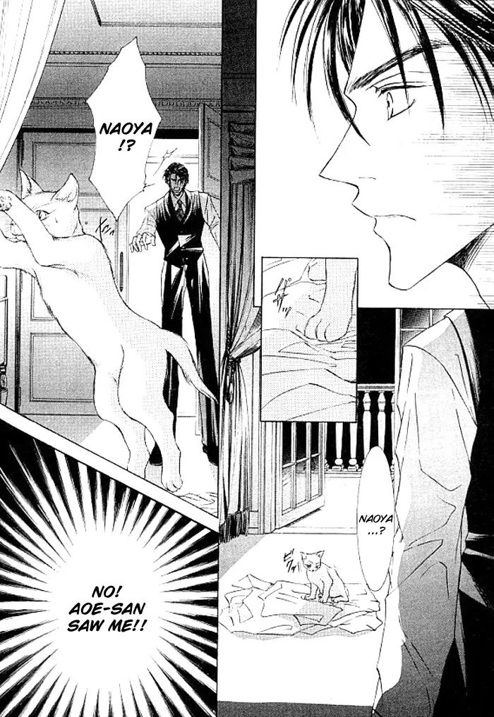 Love Mode Chapter 8.3 page 20 - Vol.8 Chapter 3: D&C