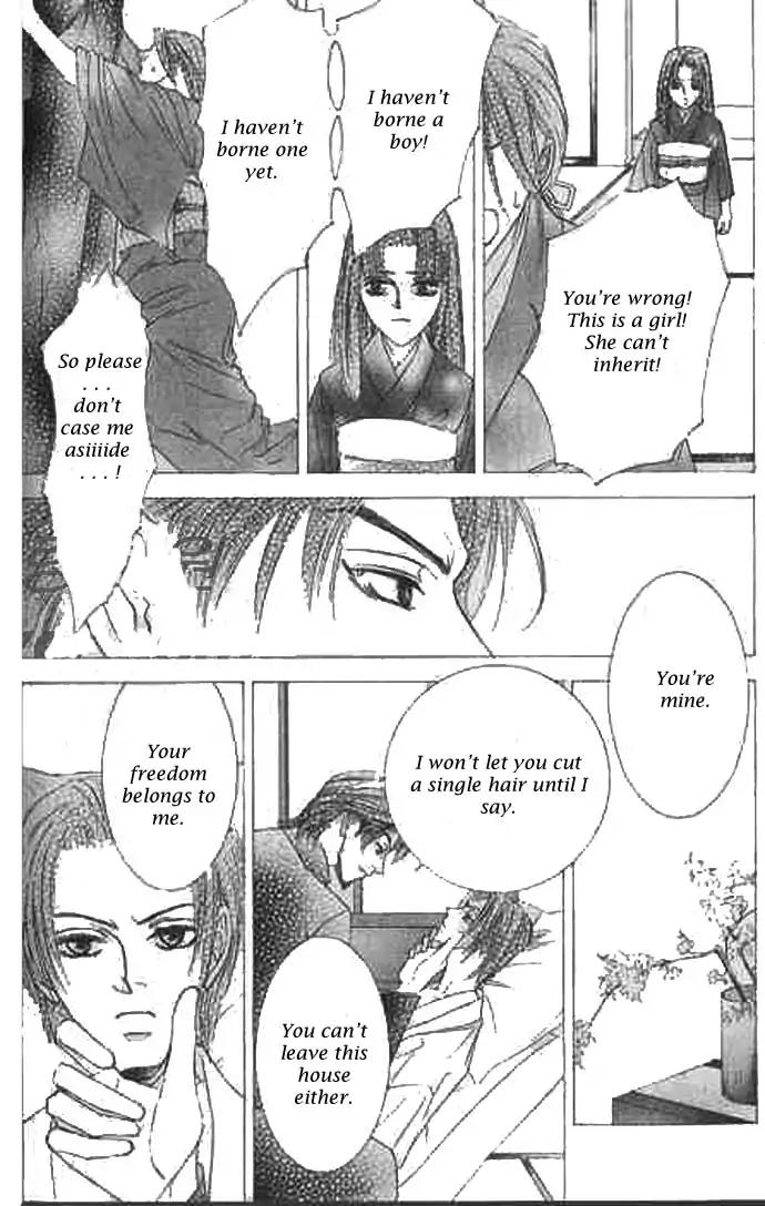 Love Mode Chapter 9.1 page 12 - Vol.9 Chapter 1: I'm Hungry