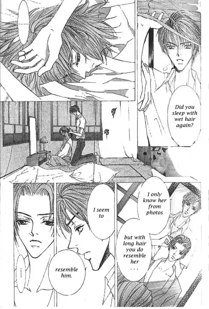 Love Mode Chapter 9.1 page 13 - Vol.9 Chapter 1: I'm Hungry