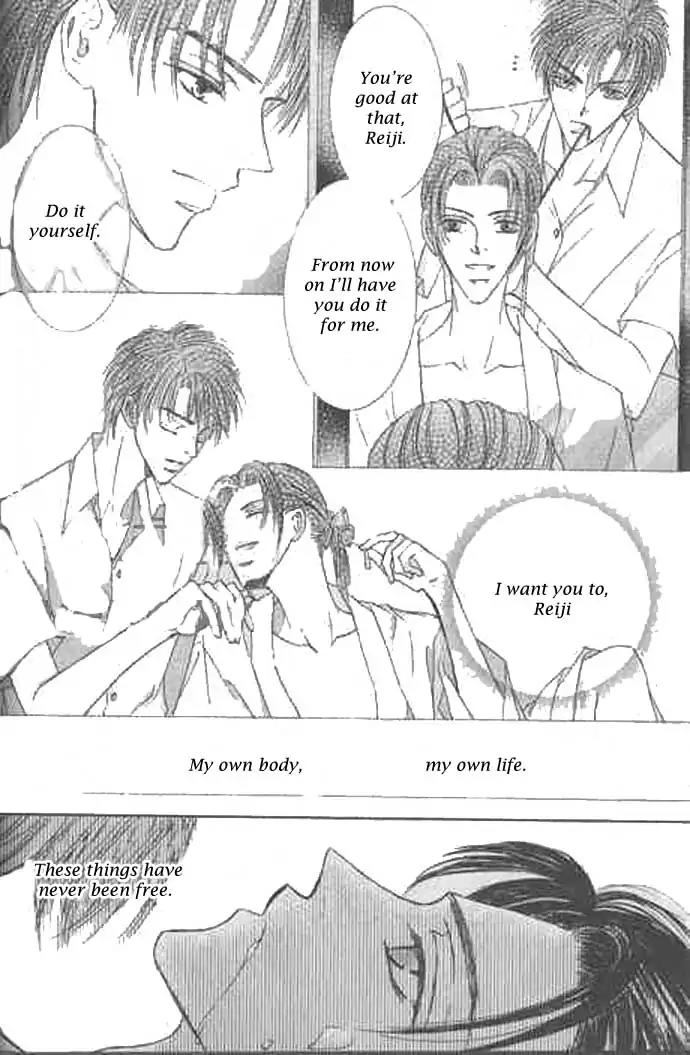 Love Mode Chapter 9.1 page 14 - Vol.9 Chapter 1: I'm Hungry