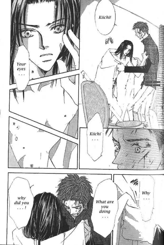 Love Mode Chapter 9.1 page 17 - Vol.9 Chapter 1: I'm Hungry