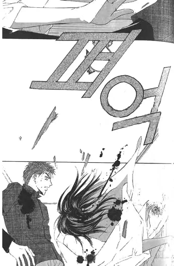 Love Mode Chapter 9.1 page 19 - Vol.9 Chapter 1: I'm Hungry