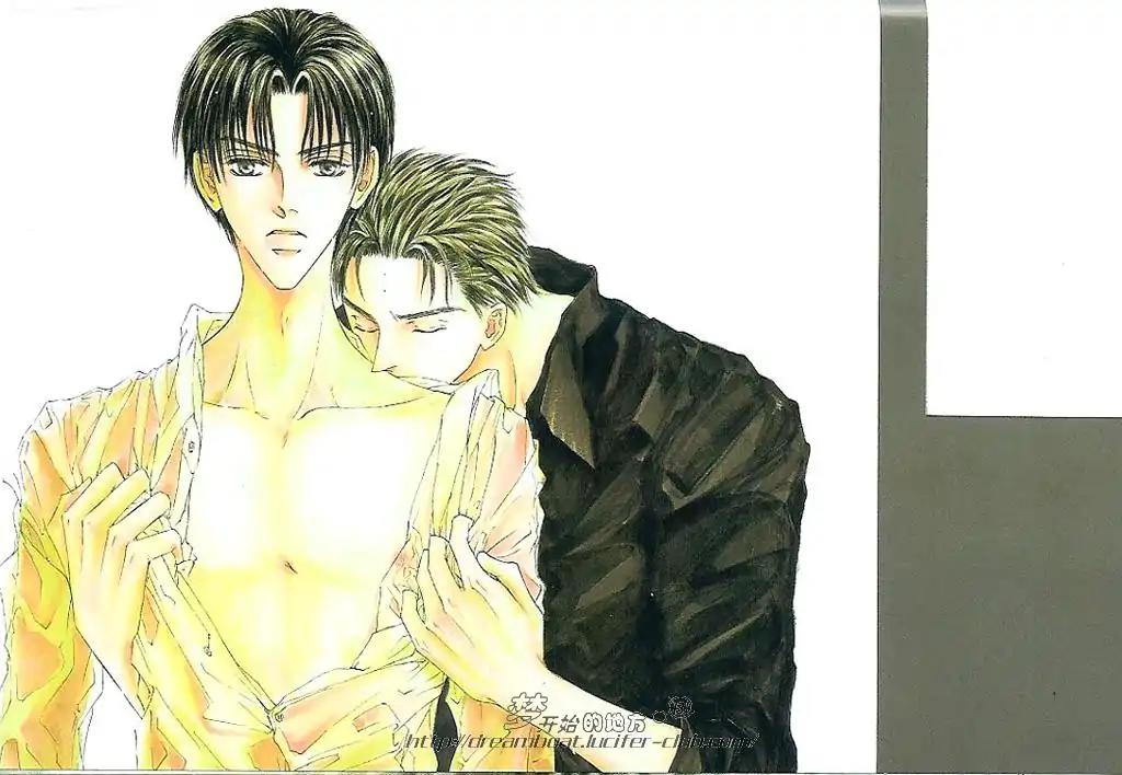 Love Mode Chapter 9.1 page 2 - Vol.9 Chapter 1: I'm Hungry