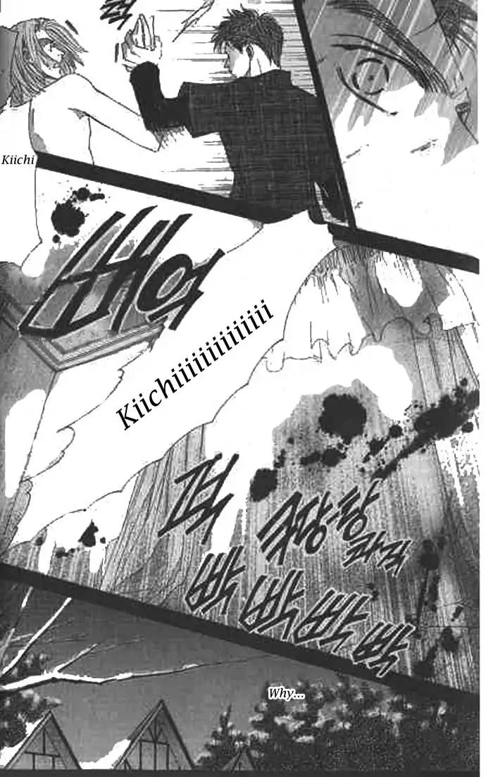 Love Mode Chapter 9.1 page 20 - Vol.9 Chapter 1: I'm Hungry