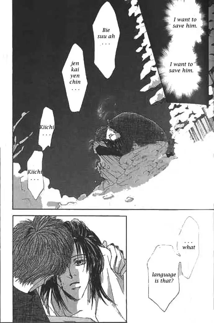 Love Mode Chapter 9.1 page 23 - Vol.9 Chapter 1: I'm Hungry
