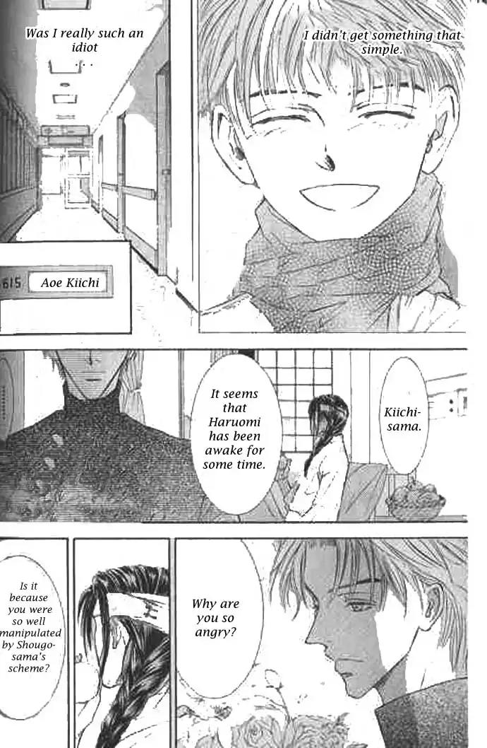 Love Mode Chapter 9.1 page 34 - Vol.9 Chapter 1: I'm Hungry