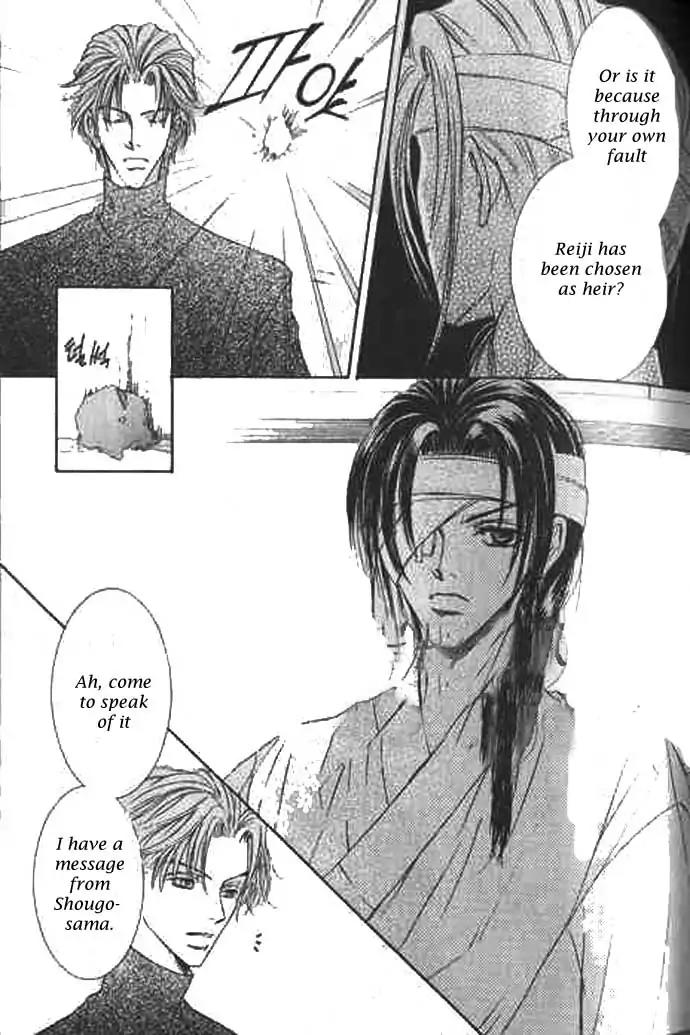 Love Mode Chapter 9.1 page 35 - Vol.9 Chapter 1: I'm Hungry