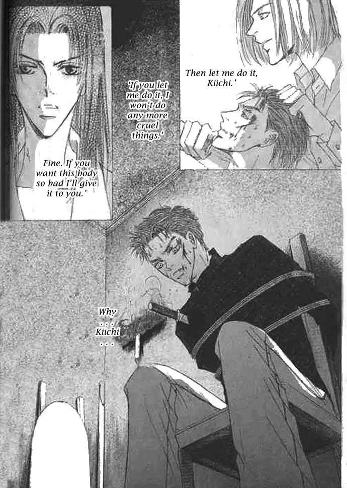 Love Mode Chapter 9.1 page 4 - Vol.9 Chapter 1: I'm Hungry