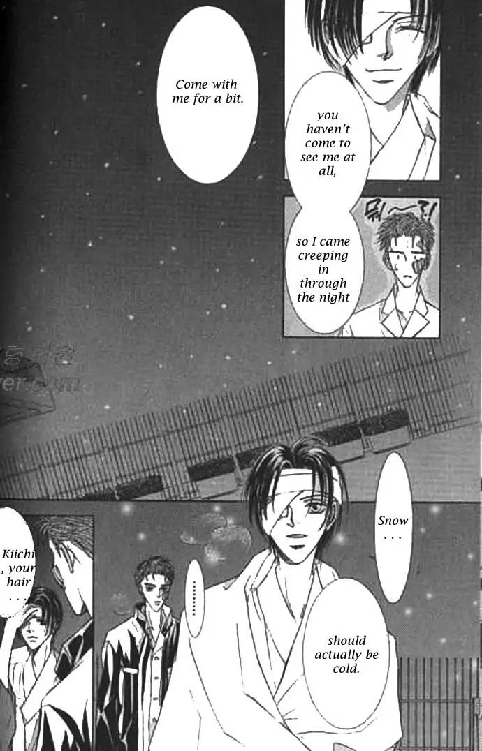 Love Mode Chapter 9.1 page 46 - Vol.9 Chapter 1: I'm Hungry