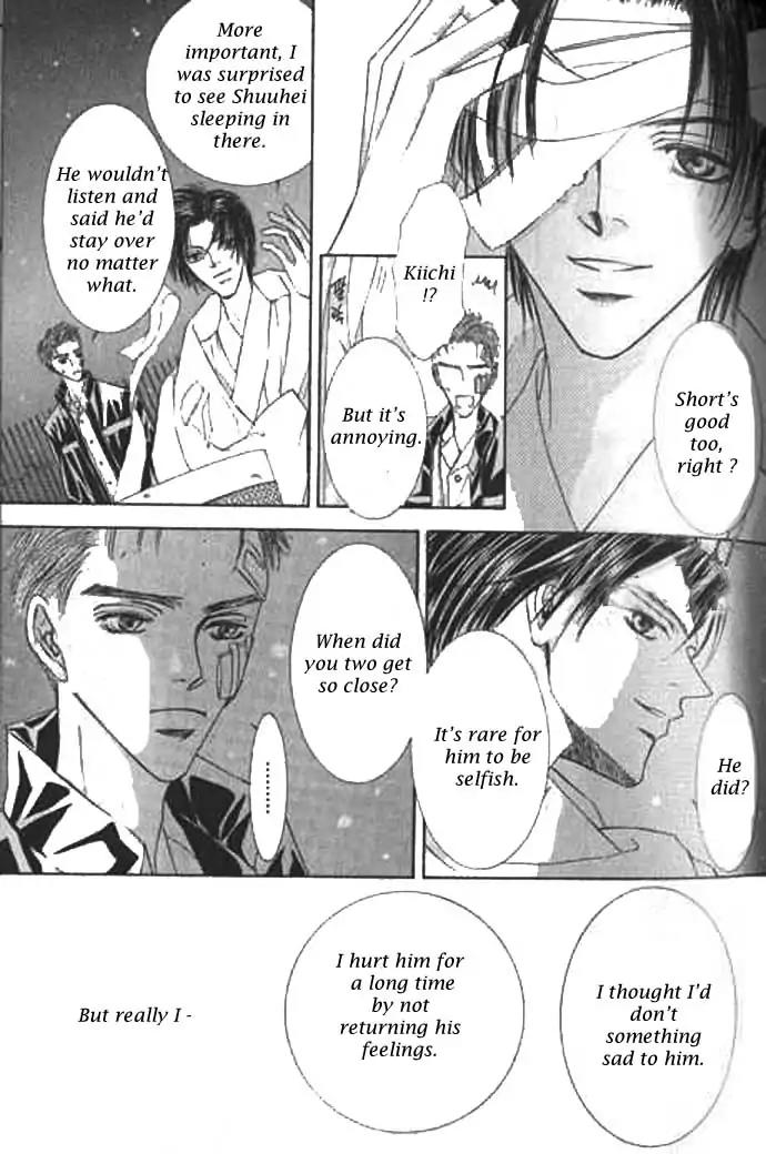 Love Mode Chapter 9.1 page 47 - Vol.9 Chapter 1: I'm Hungry