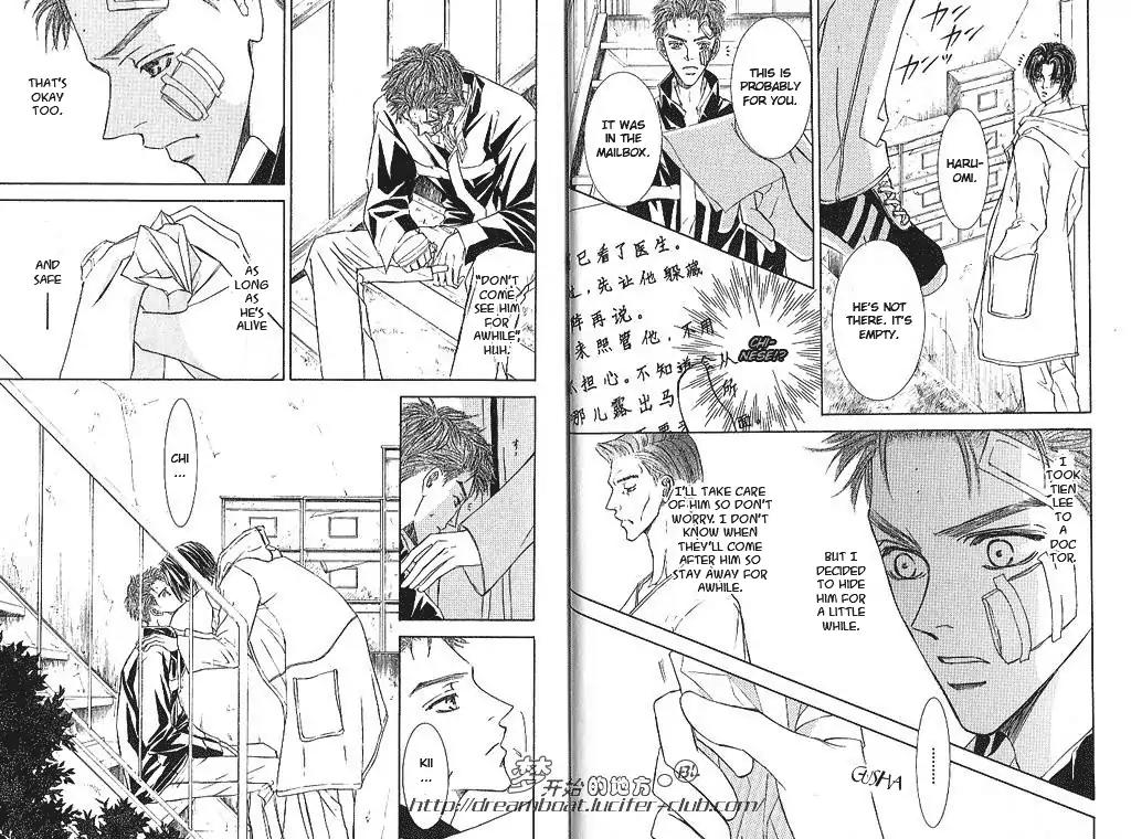 Love Mode Chapter 9.1 page 55 - Vol.9 Chapter 1: I'm Hungry