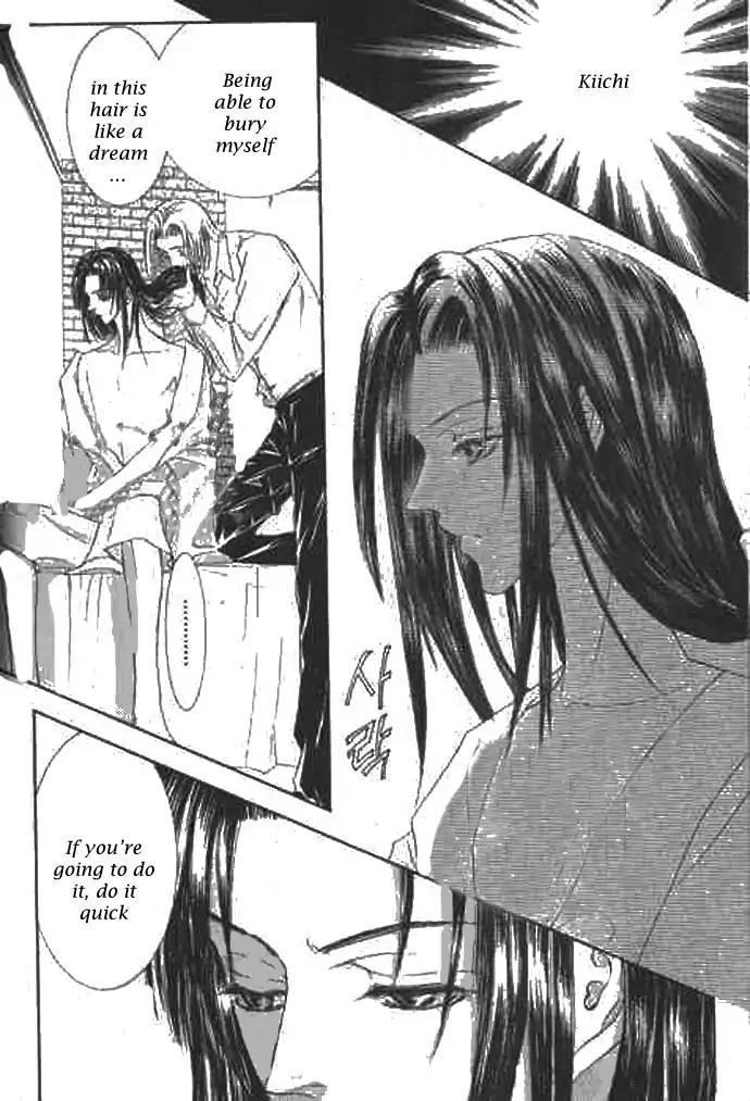 Love Mode Chapter 9.1 page 6 - Vol.9 Chapter 1: I'm Hungry
