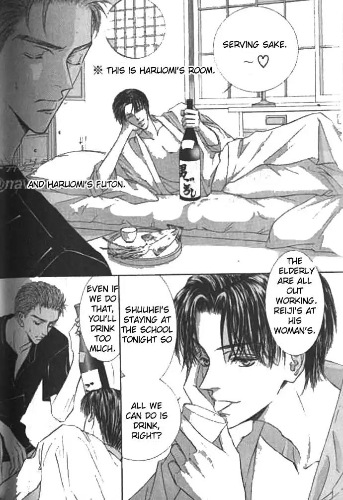 Love Mode Chapter 9.2-5 page 4 - Vol.9 Chapter: Extra