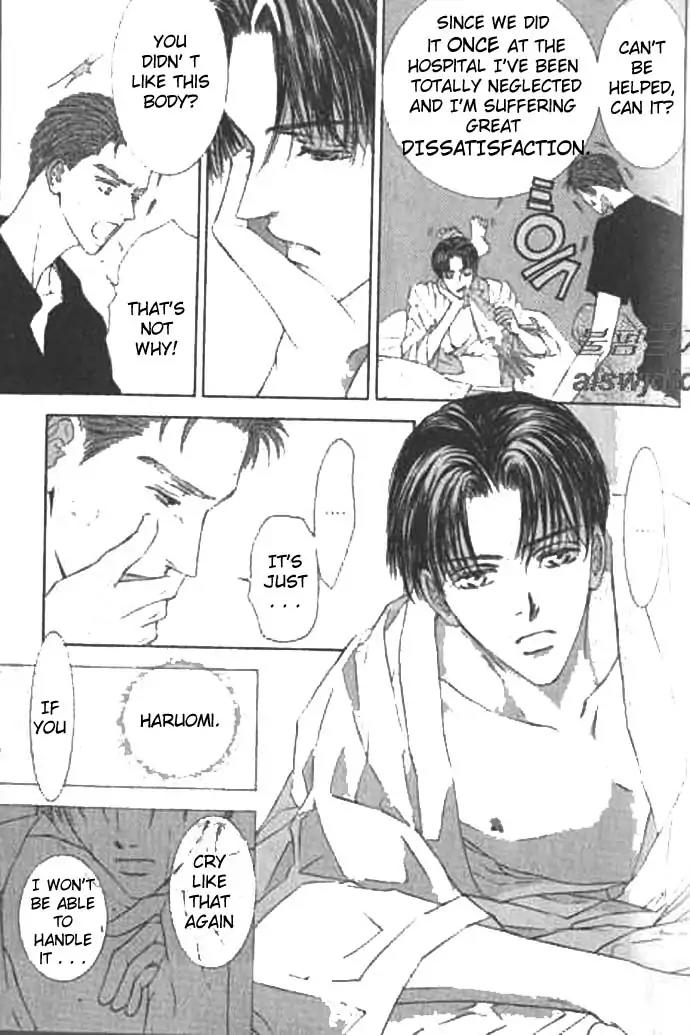Love Mode Chapter 9.2-5 page 5 - Vol.9 Chapter: Extra
