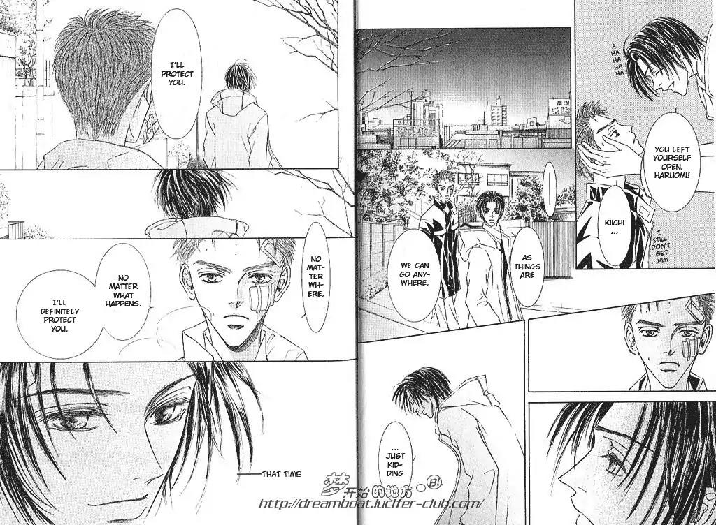 Love Mode Chapter 9.2 page 1 - Vol.9 Chapter 2: I'm Hungry II