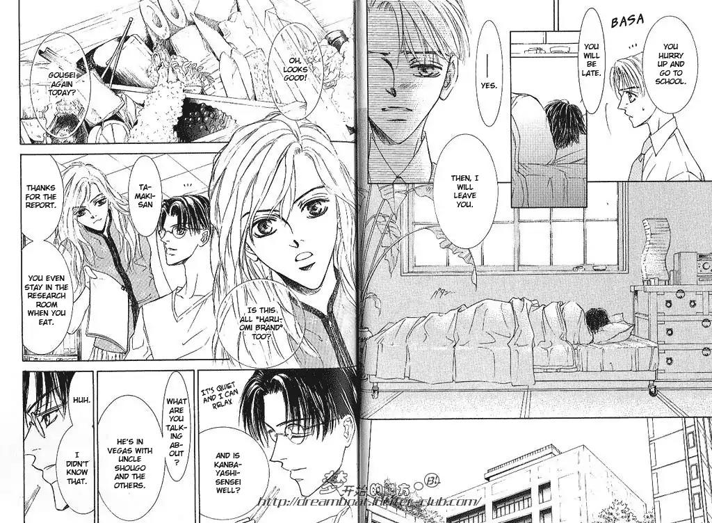 Love Mode Chapter 9.2 page 10 - Vol.9 Chapter 2: I'm Hungry II