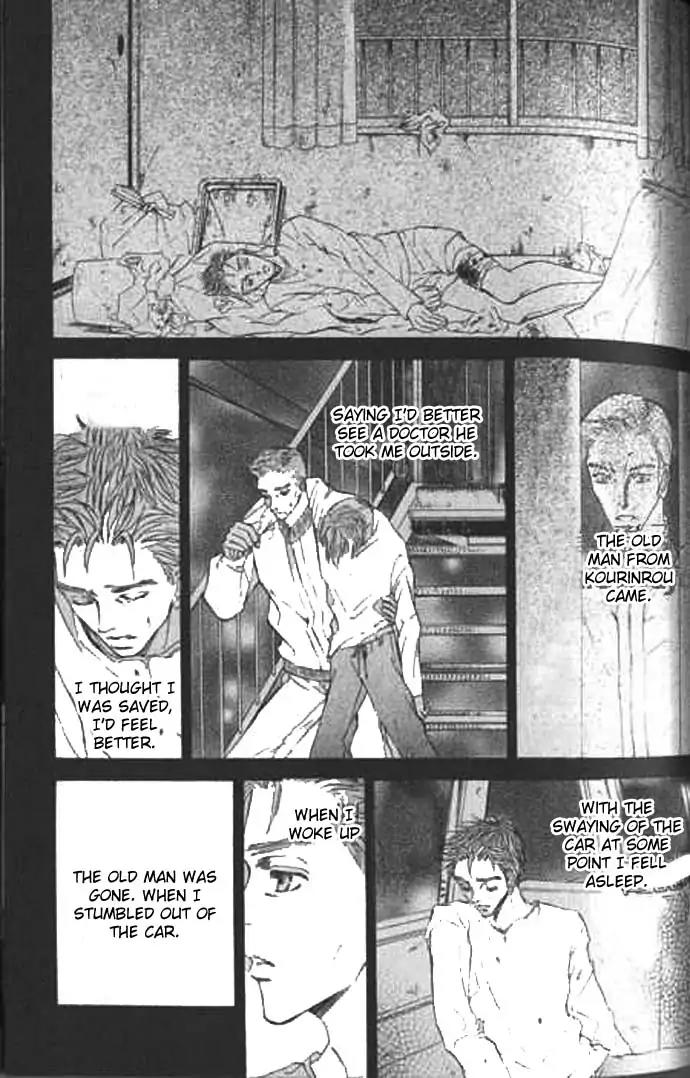 Love Mode Chapter 9.2 page 102 - Vol.9 Chapter 2: I'm Hungry II