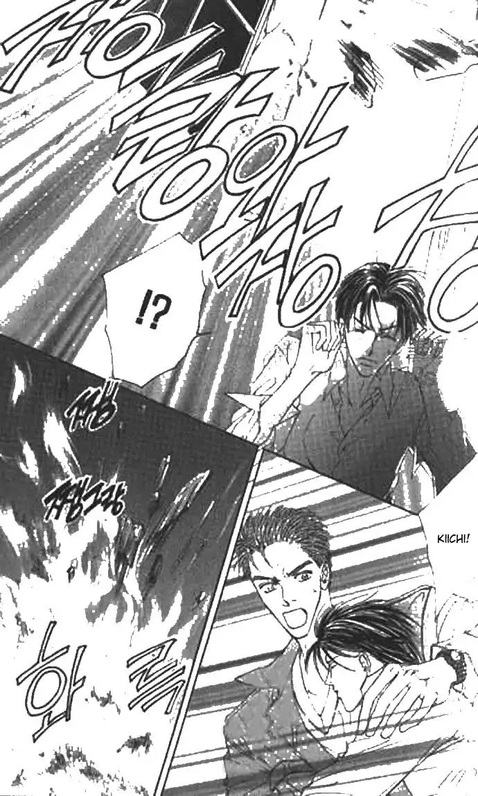 Love Mode Chapter 9.2 page 108 - Vol.9 Chapter 2: I'm Hungry II